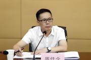 湖北省高级人民法院原副院长周佳念被开除公职