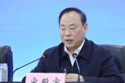 河南省人大监察和司法委员会原主任委员宋殿宇被开除党籍和公职