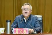 湖南省政协原党组成员、副秘书长龚文密接受纪律审查和监察调查
