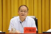 河南省纪委监委驻省工业和信息化厅纪检监察组原组长卢锡恩被开除党籍和公职