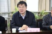 山西省长治市政协原副主席杨江波被开除党籍