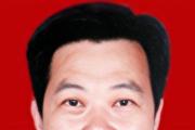 河南省自然资源厅原副巡视员包建铎严重违纪违法被开除党籍