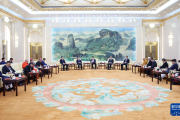 王沪宁出席全国性宗教团体负责人迎春座谈会
