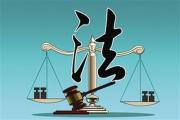 河南省司法厅召开2024年度省直司法行政系统党委书记抓基层党建述职评议会议