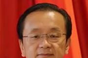 山西省太忻经济一体化发展促进中心原党委委员、副主任，  忻州市忻府区原区委书记马志强被开除党籍和公职