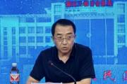 河南省红十字会组织宣传部副部长高碧波接受纪律审查和监察调查