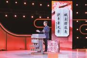 央视推出新时代廉洁文化节目《天地有正气》