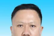 巧家县委副书记、县长陈富华接受纪律审查和监察调查