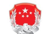 新春慰问激发司法行政奋进力量