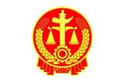 网购翡翠遭遇“偷梁换柱”，法院判决欺诈部分三倍赔偿