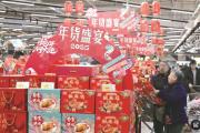 画里有话丨年货之变记录奋进中国