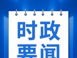 习近平生态文明思想引领荒漠化治理