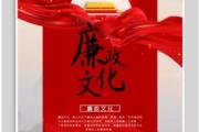 昆明探索容错纠错报备机制 严管厚爱激励干部开拓进取