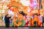 二零二五蛇舞画新春