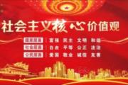 乘着高铁看冰雪（新春走基层·假日市场看信心）