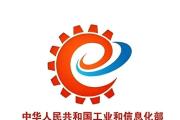 工业和信息化部：2025年力争全面实现电信业务线上办