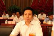 盂县政协原党组书记、主席闫庶民被开除党籍