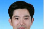 四川省自贡市政府党组成员、副市长黄雪智接受纪律审查和监察调查