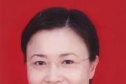 锦州医科大学原党委常委、副校长刘华被开除党籍和公职