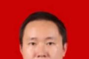 四川广安市岳池县人民政府原党组成员、副县长罗钧严重违纪违法被开除党籍和公职