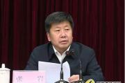 新疆维吾尔自治区人大社会建设委员会主任委员张岩接受纪律审查和监察调查