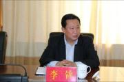 山西省朔州市委原常委、政法委原书记李锦被开除党籍