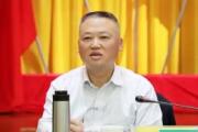 贵州省原地方金融监督管理局一级巡视员宋锐被开除党籍