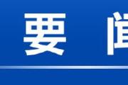 春节盛景：中国“叙事”与世界共鸣