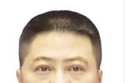贵州黔南州公安局党委委员、副局长叶斌接受纪律审查和监察调查