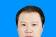 四川省乐山大佛旅游投资开发（集团）有限公司党委书记、董事长杜华 接受纪律审查和监察调查