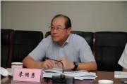 国家发展改革委原重大项目稽察特派员办公室稽察特派员李国勇被开除党籍