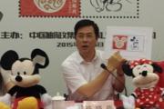 中国邮政集团有限公司上海市分公司原资深经理毕晓哉接受纪律审查和监察调查