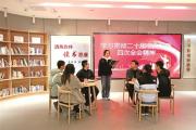 从“两个历史主动”中深刻领悟新时代全面从严治党的重大意义