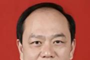 河南省驻马店市政协副主席聂勇接受监察调查