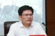 中南林业科技大学原党委副书记、校长廖小平接受审查调查