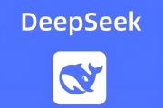 DeepSeek能否开启全民AI时代