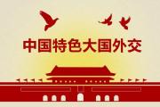 继续为增进两国友谊发挥桥梁作用