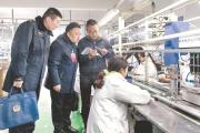 用好纪检监察建议有力武器丨让涉企奖补资金用得其所