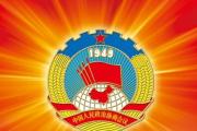 全国政协委员刘永好：建设优质高效医疗卫生服务体系