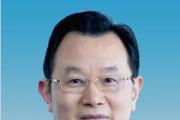 重庆市政府原参事乔明佳接受纪律审查和监察调查