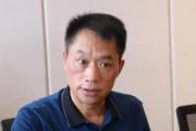 贵州现代物流产业（集团）有限责任公司原副总经理，贵州蔬菜集团有限公司原党委书记、董事长张文贵被开除党籍