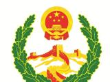 治安管理领域确立正当防卫制度