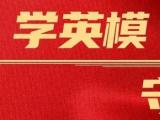 天长将红色基因深植新警心中 传承抗战精神 培育公安新苗
