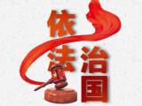 抓早抓小、防微杜渐