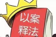 “两头骗、两头坑”？警惕“新剧本”里的新套路