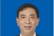贵州省遵义医科大学党委委员、副校长王达利接受纪律审查和监察调查