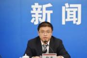 广东省生态环境厅法规与标准处原处长杨迪严重违纪违法被开除党籍和公职