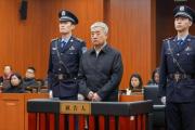 中国工商银行股份有限公司原党委委员、副行长张红力受贿案一审宣判