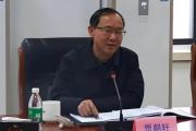 重庆机场集团有限公司二级专务贾朝轩接受纪律审查和监察调查