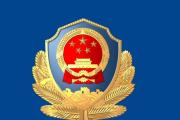 民警不懈追凶三十载 命案积案真相大白